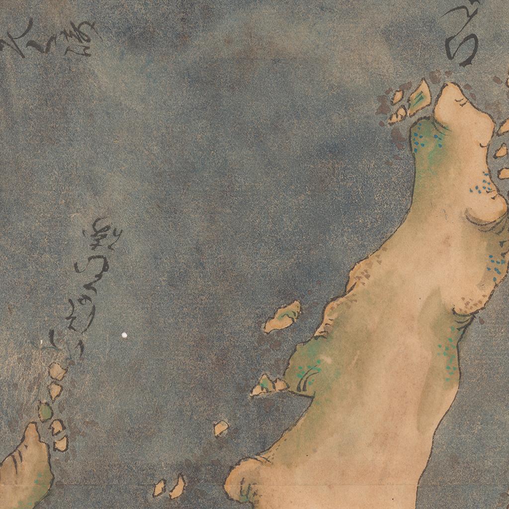立神 - 正保琉球国絵図デジタルアーカイブ