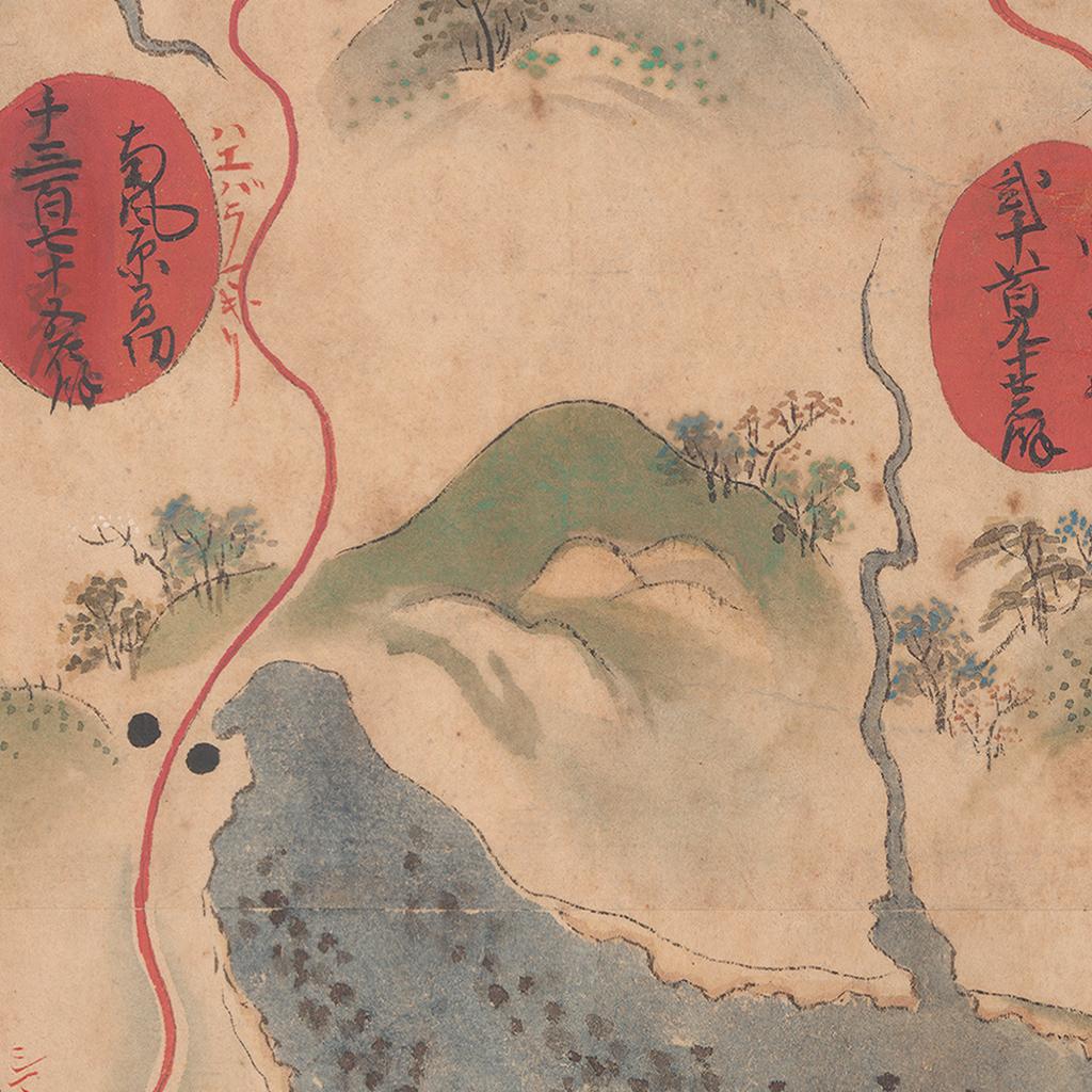 西原間切 - 正保琉球国絵図デジタルアーカイブ