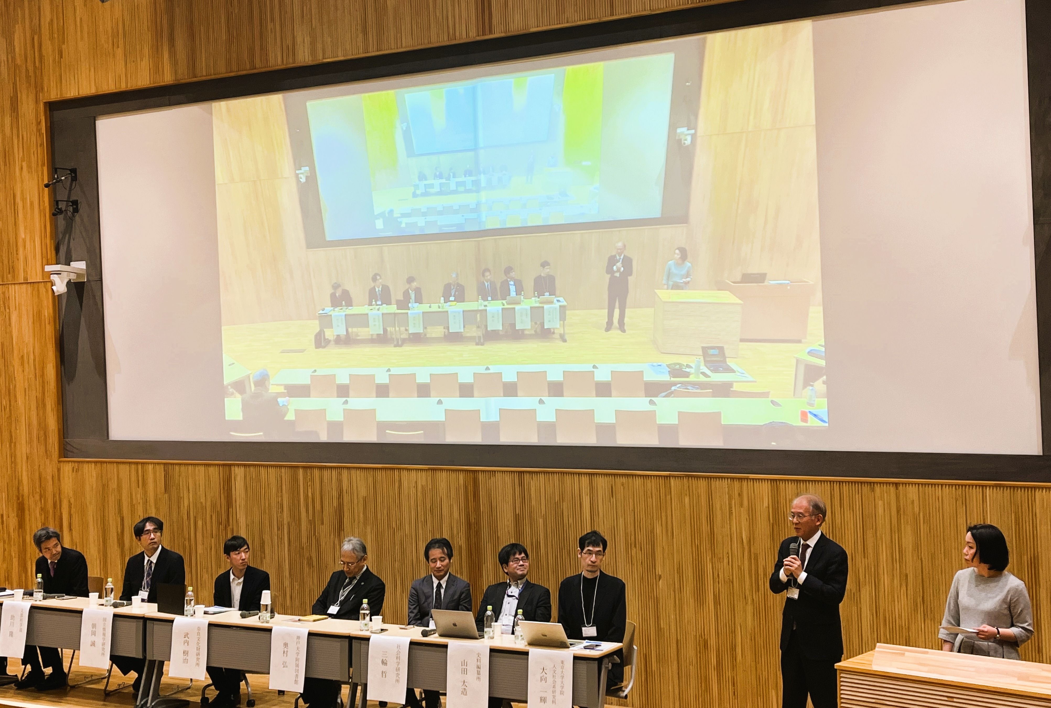 データフォーラム2024閉会挨拶13.JPG