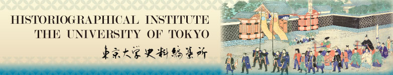 Historiographical Institute The University of Tokyo