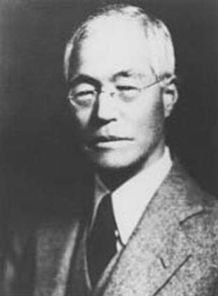 朝河貫一(1873-1948)