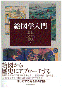 クリックすると「個人業績一覧」が開きます