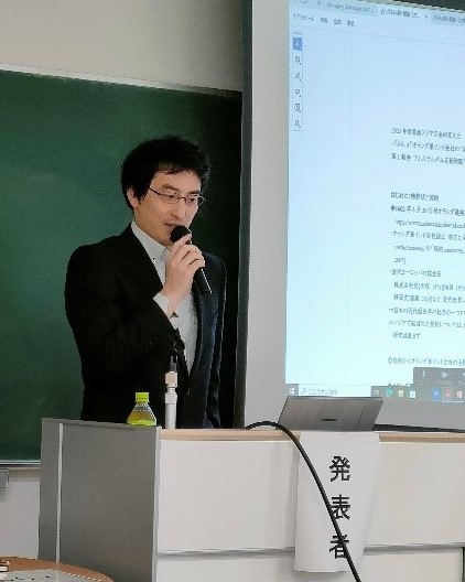 大東報告