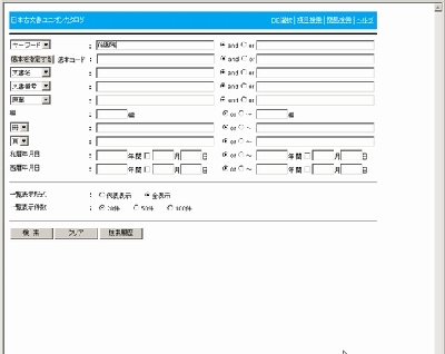 WS02.JPG