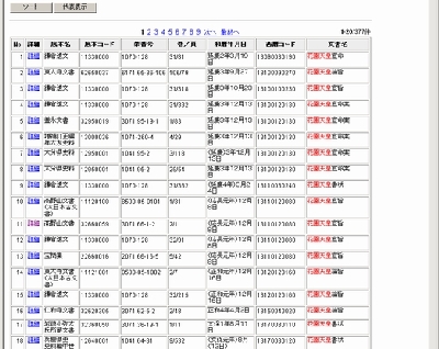 WS07.JPG