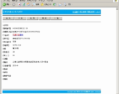 WS08.JPG