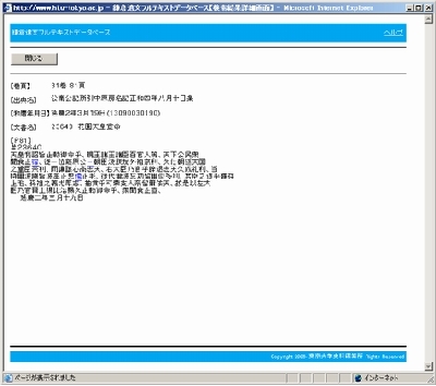 WS09.JPG